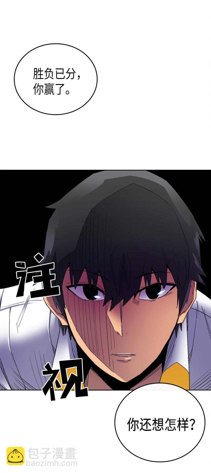 013 13(1/2)-第13话