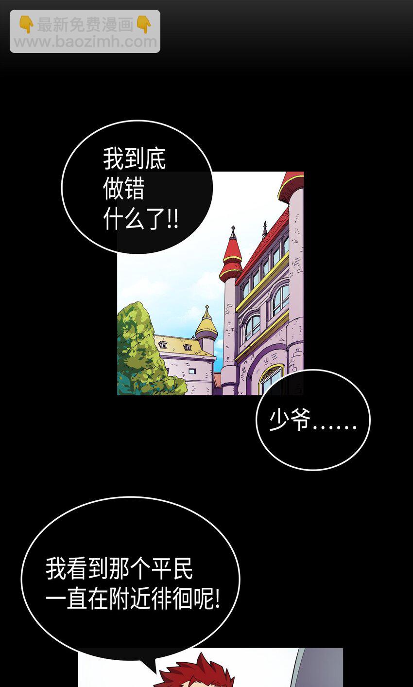 013 13(1/2)-第13话