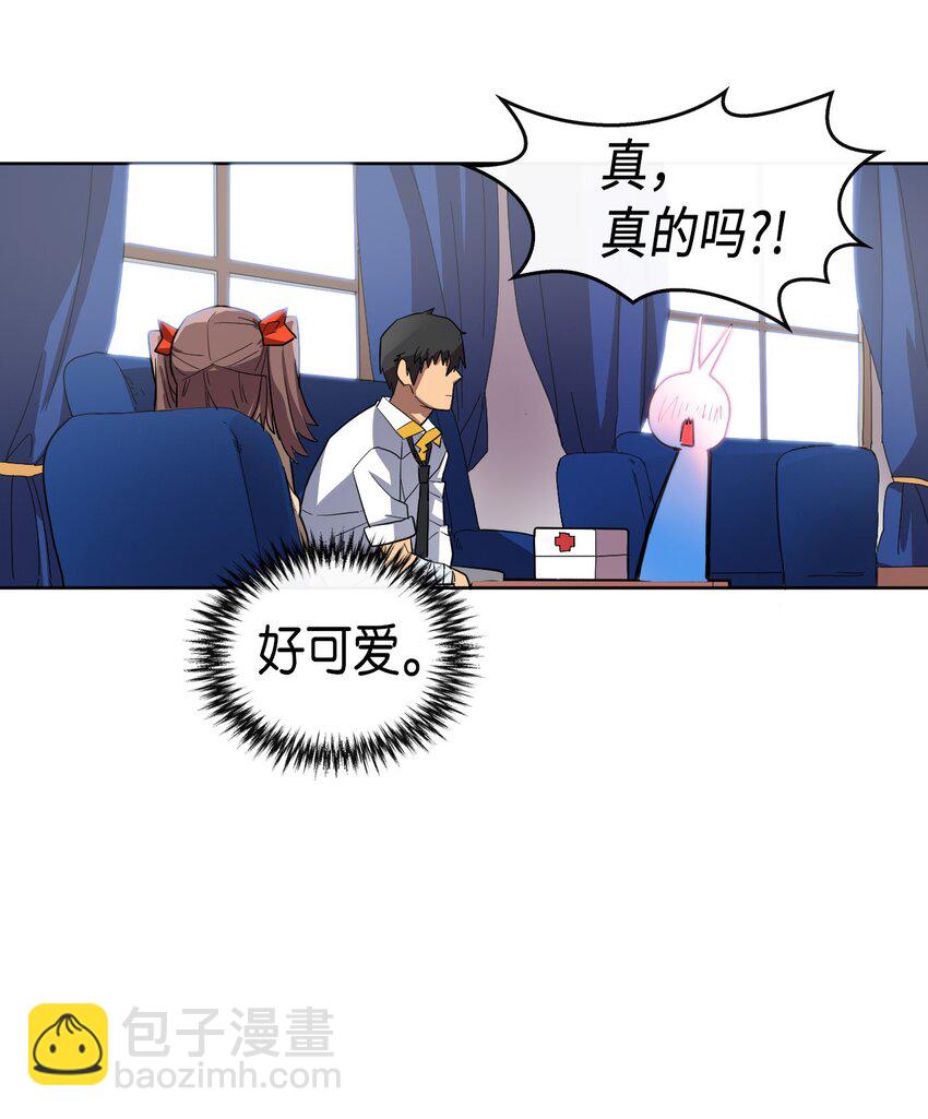 013 13(1/2)-第13话
