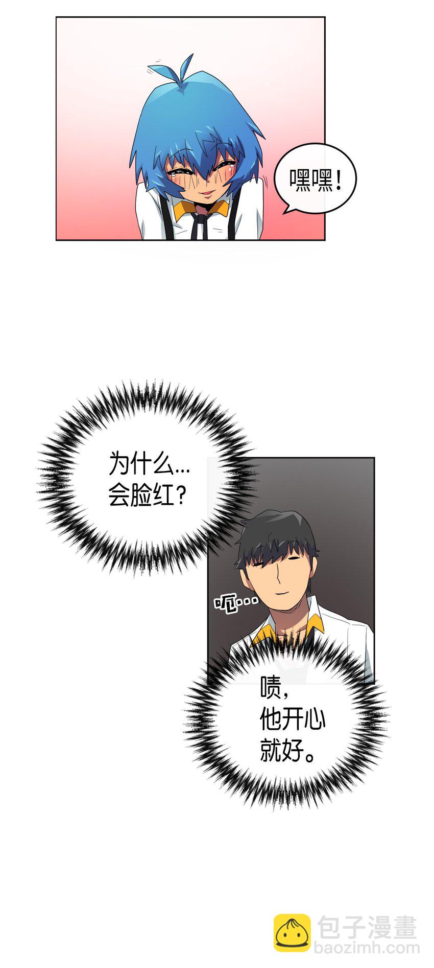 013 13(1/2)-第13话