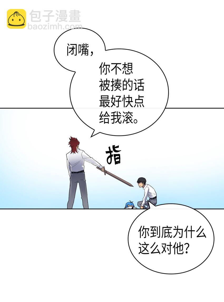 013 13(1/2)-第13话
