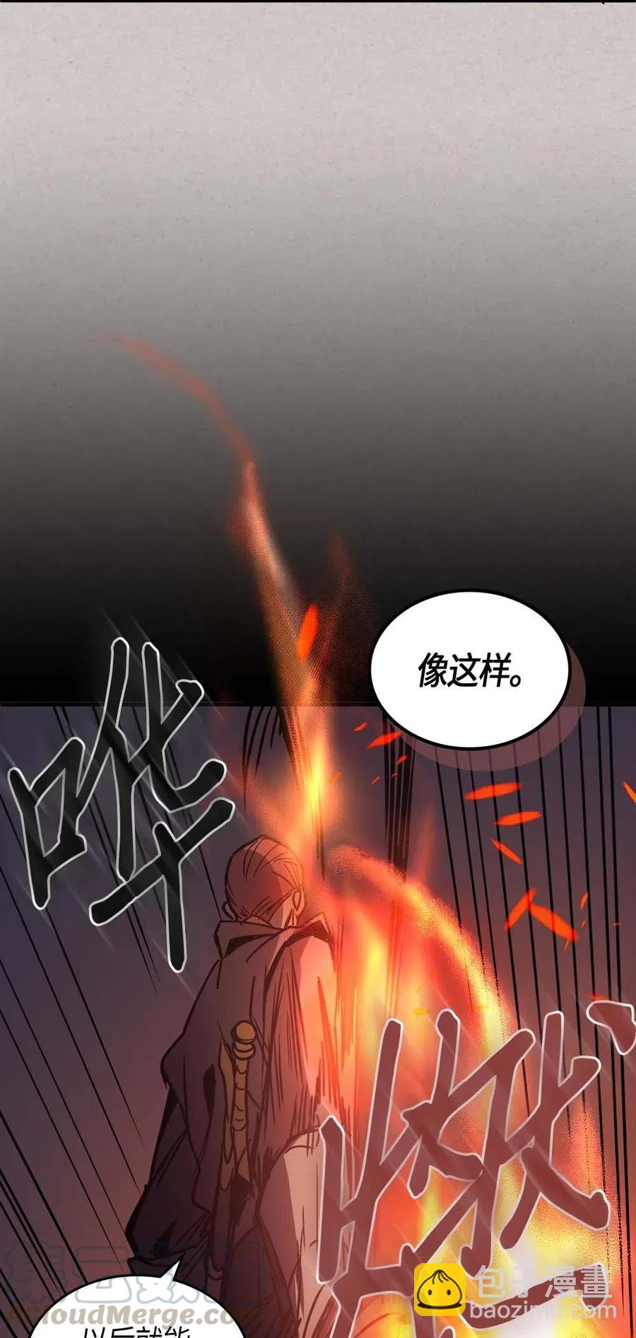 121 121(1/2)-第121话