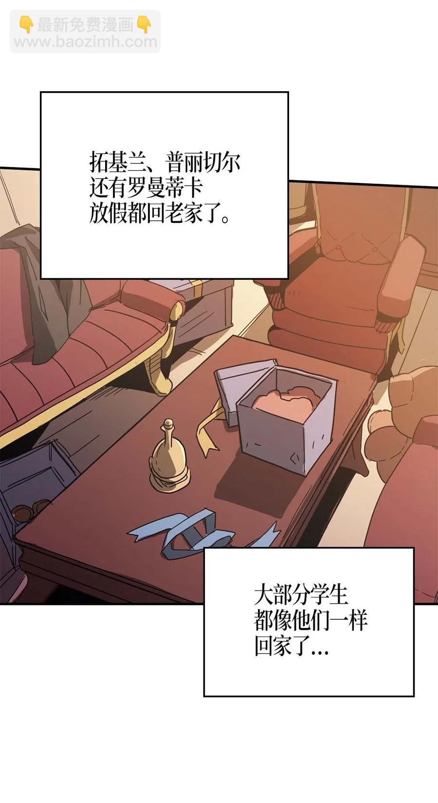 121 121(1/2)-第121话