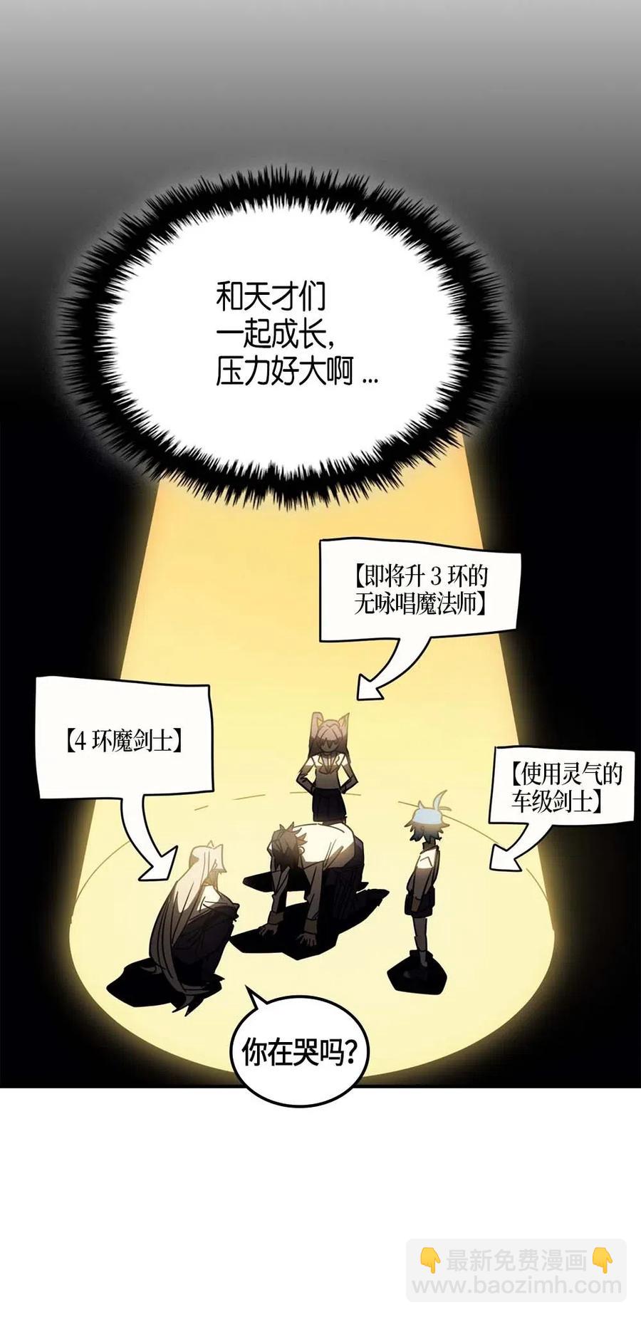121 121(1/2)-第121话