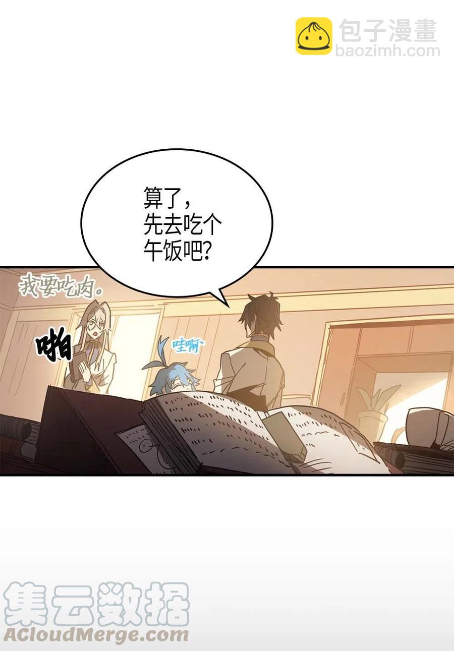 121 121(1/2)-第121话