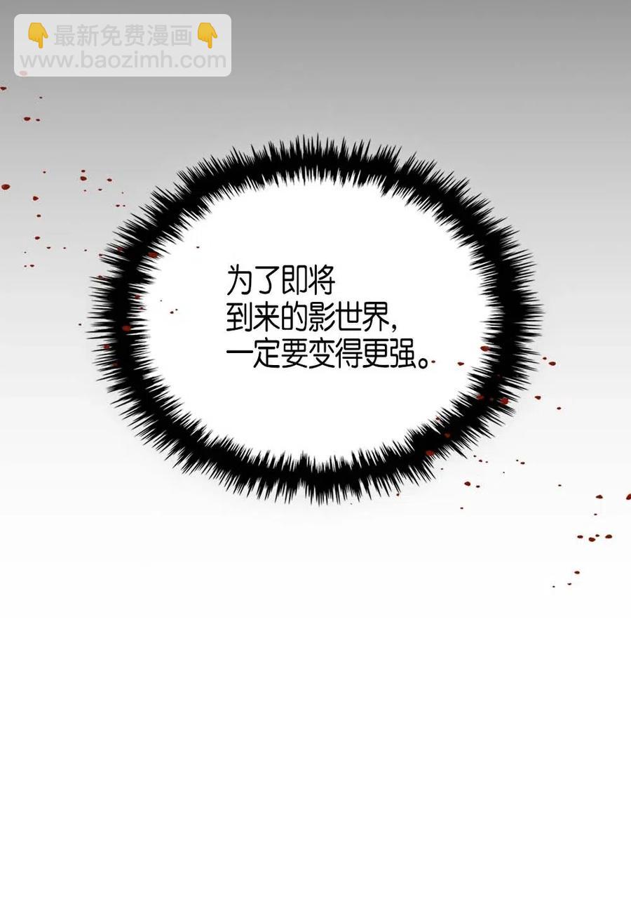 121 121(1/2)-第121话