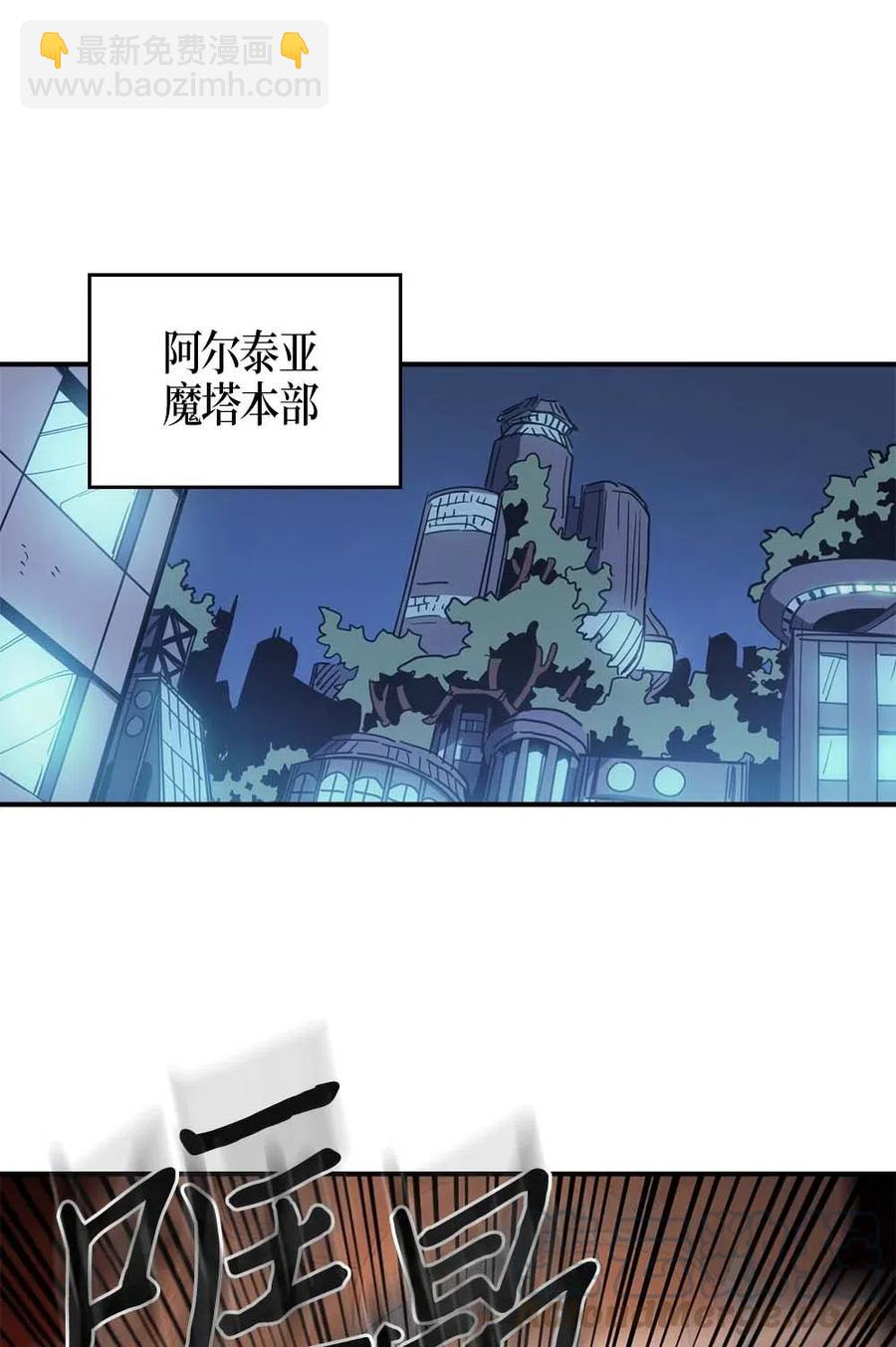 121 121(1/2)-第121话