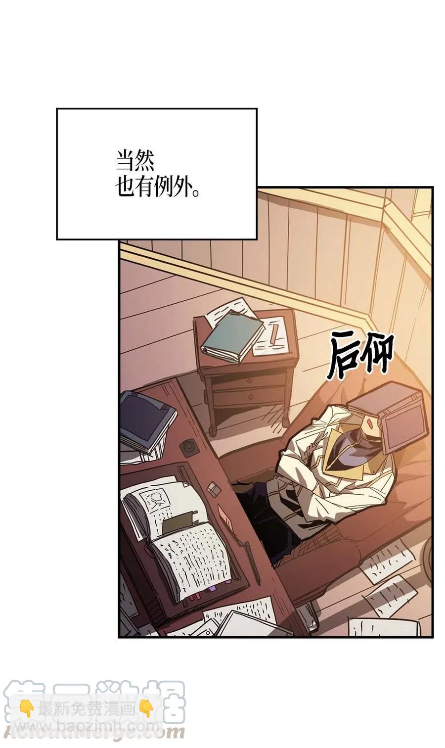 121 121(1/2)-第121话