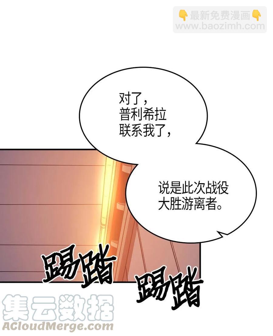 121 121(1/2)-第121话