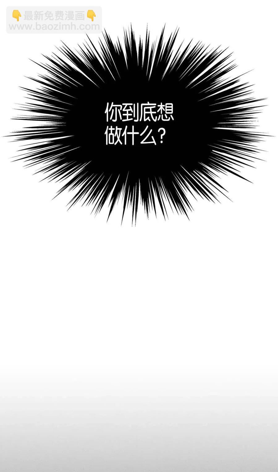 121 121(1/2)-第121话