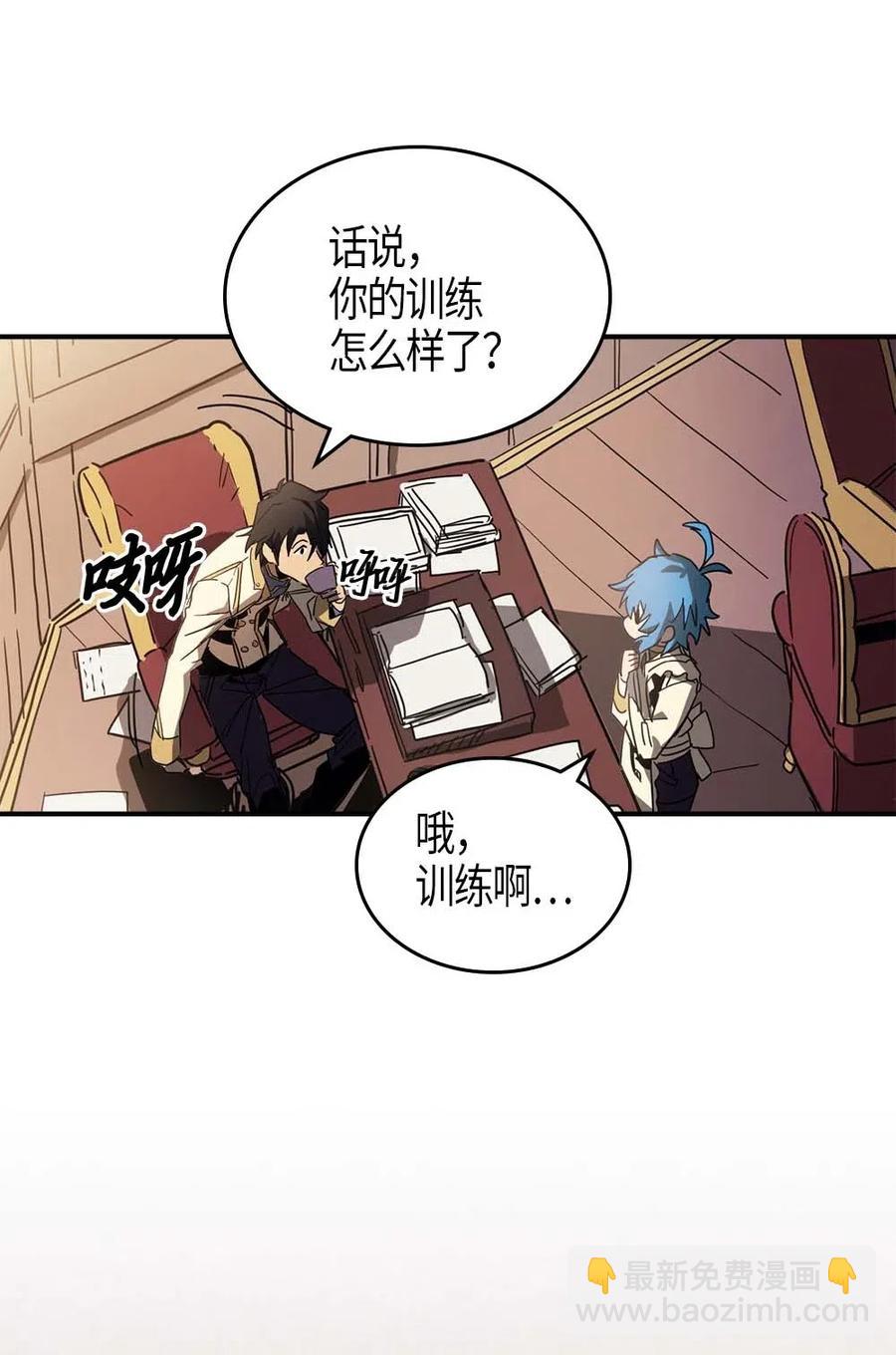 121 121(1/2)-第121话