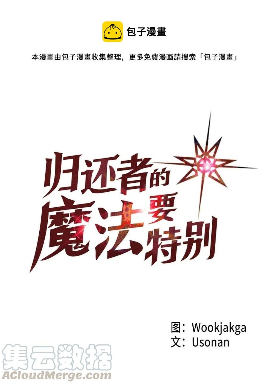 123 123(1/2)-第123话