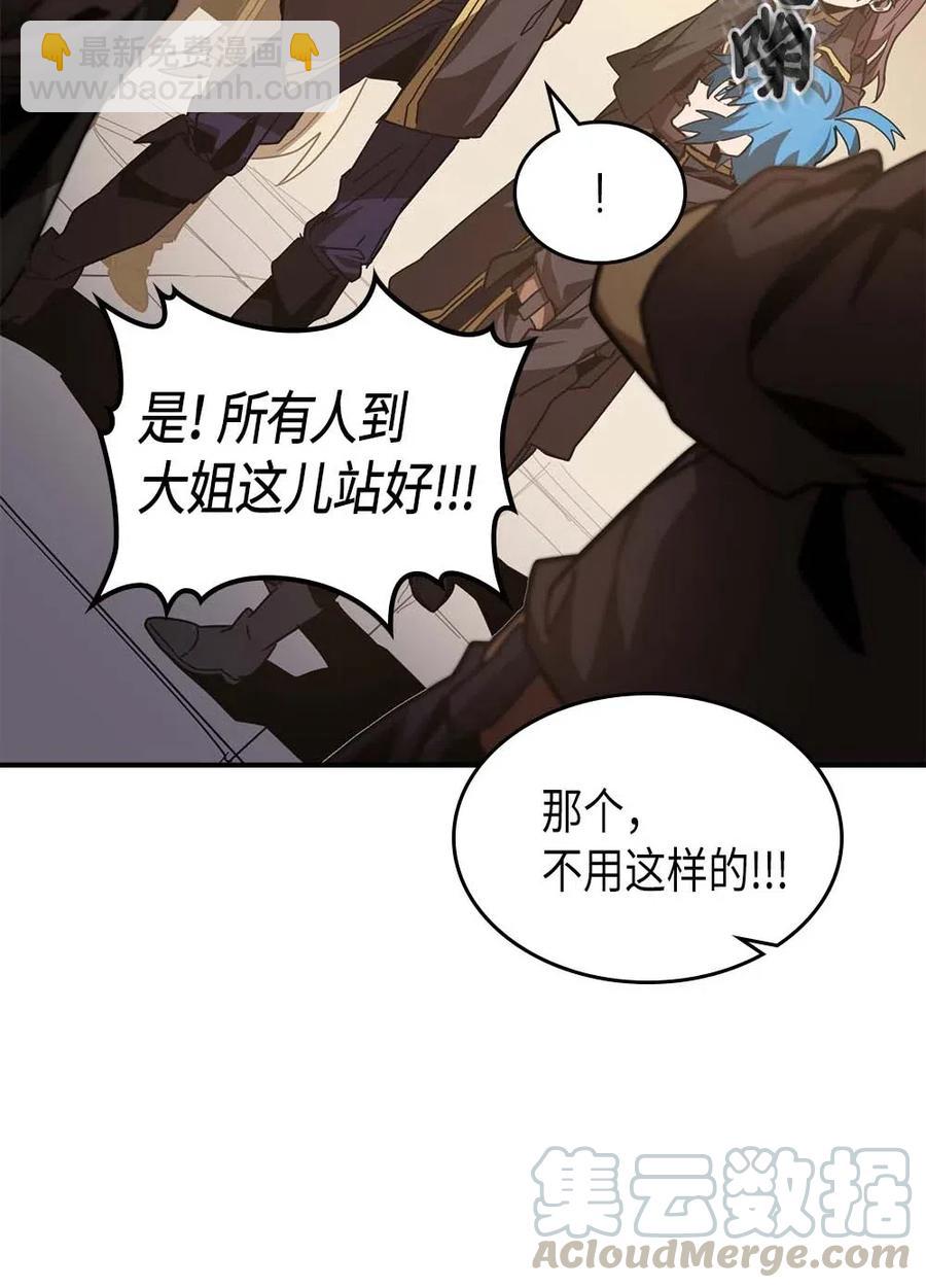 123 123(1/2)-第123话