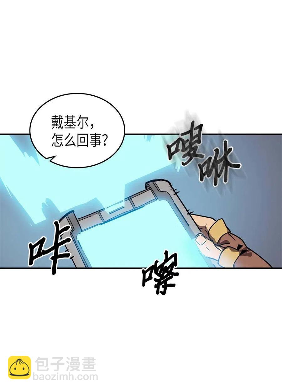 123 123(1/2)-第123话