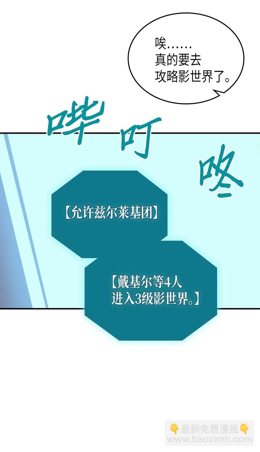123 123(1/2)-第123话