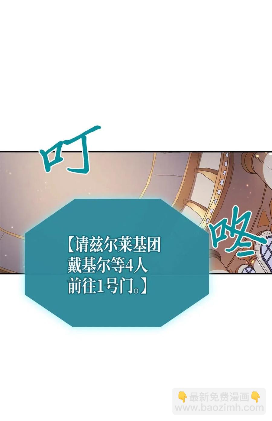 123 123(1/2)-第123话