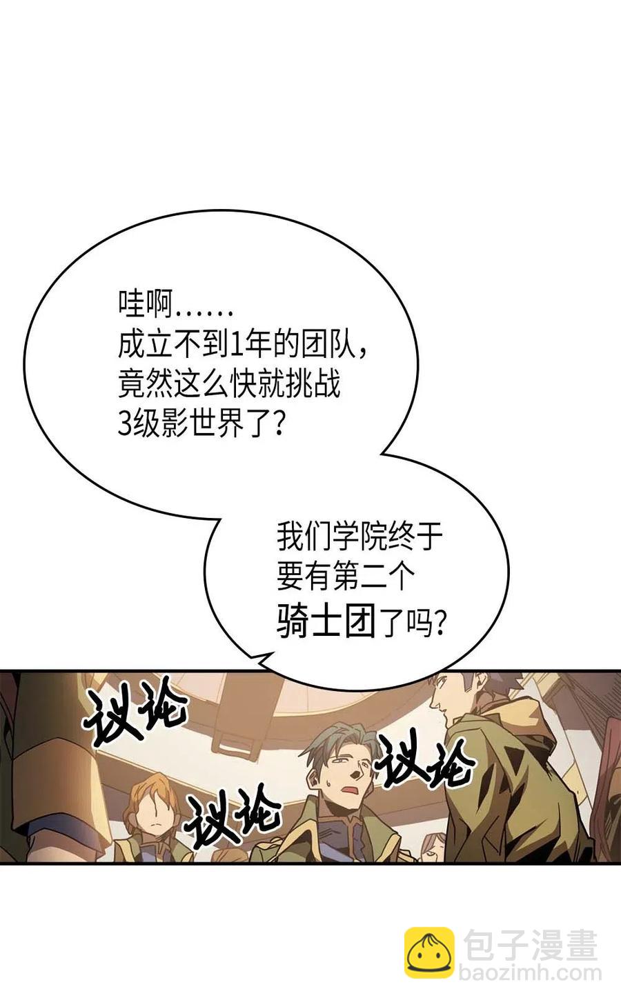 123 123(1/2)-第123话