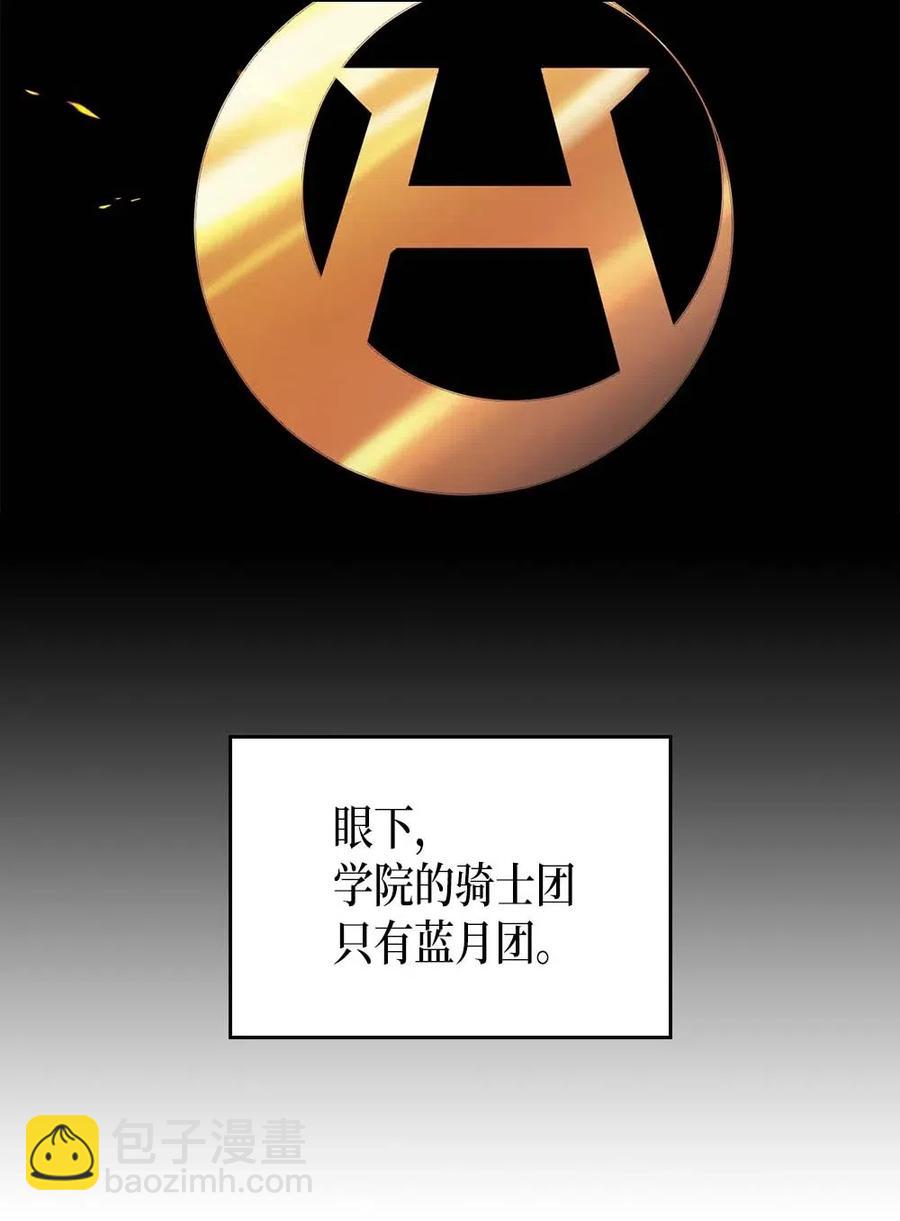 123 123(1/2)-第123话