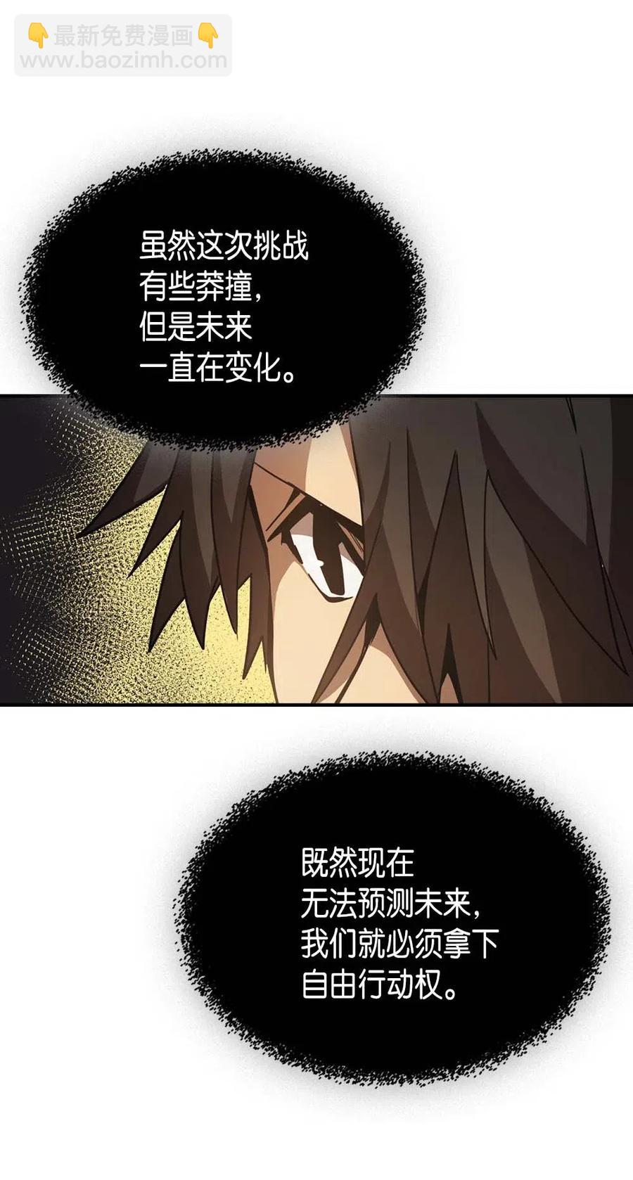 123 123(1/2)-第123话