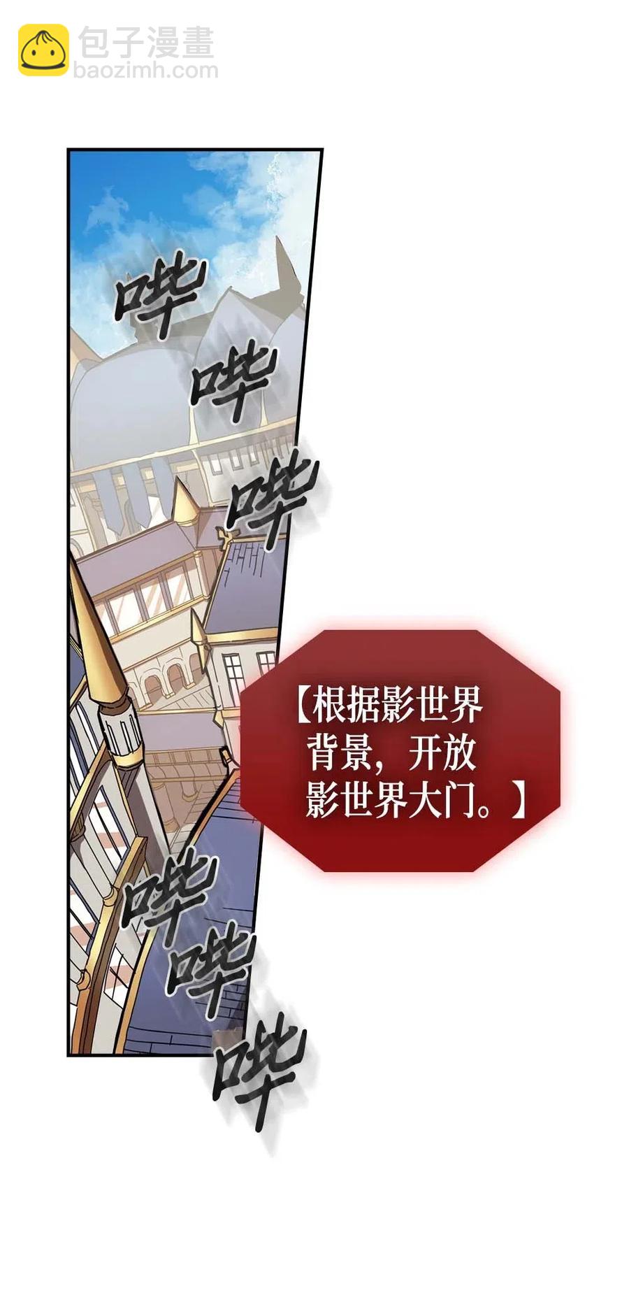 123 123(1/2)-第123话