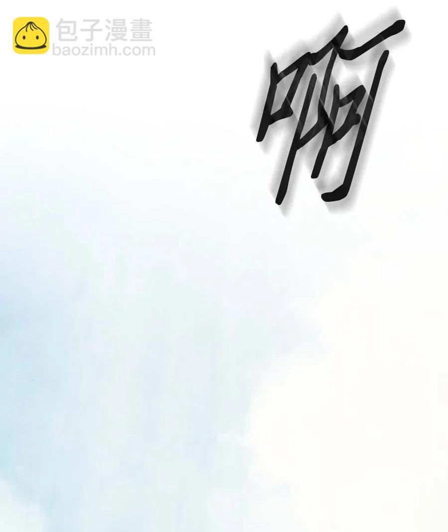 123 123(1/2)-第123话