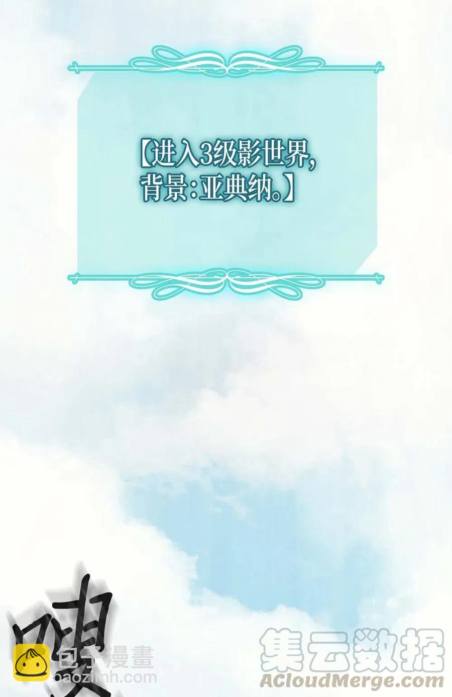 123 123(1/2)-第123话