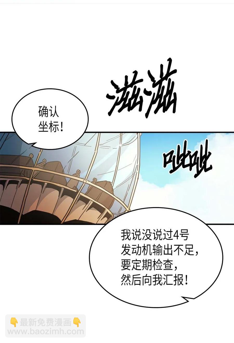 123 123(1/2)-第123话