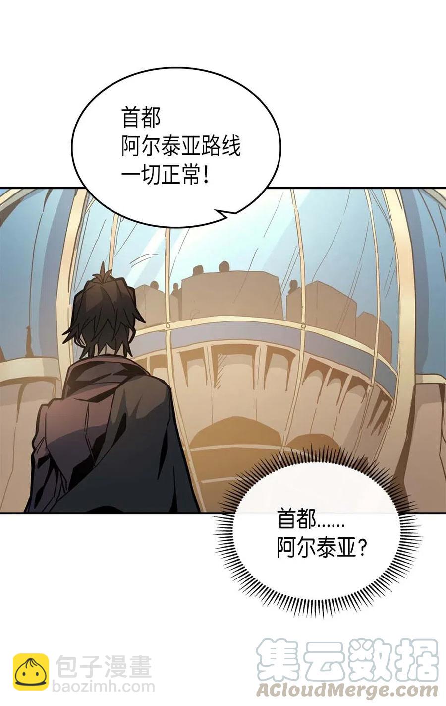 123 123(1/2)-第123话