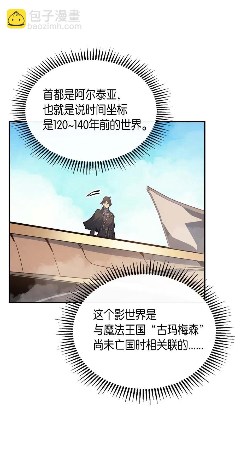 123 123(1/2)-第123话