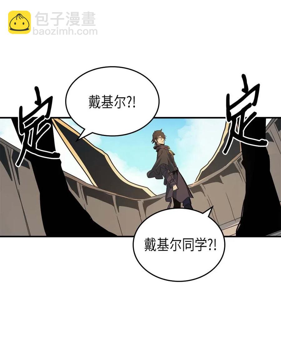 123 123(1/2)-第123话