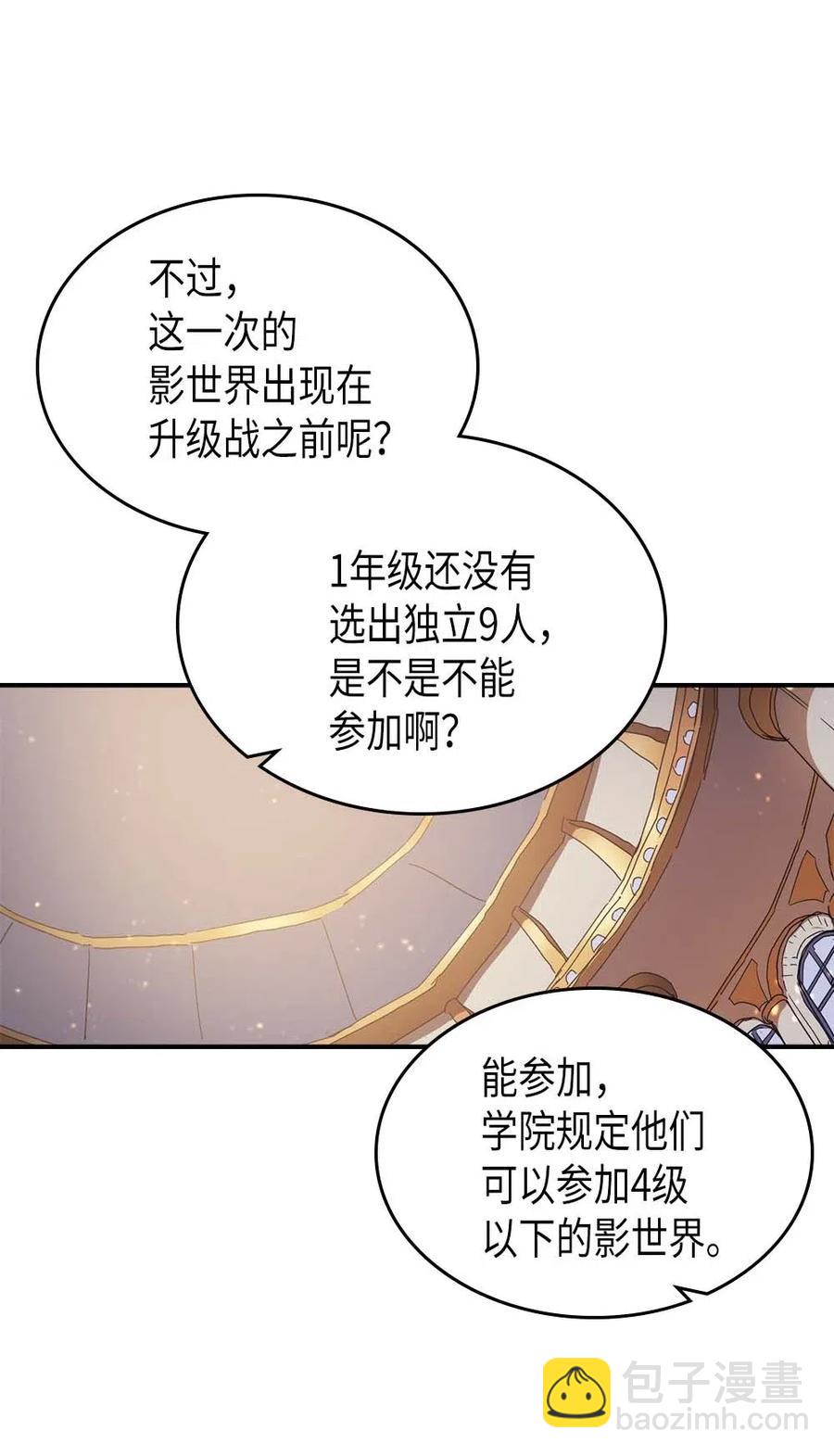123 123(1/2)-第123话