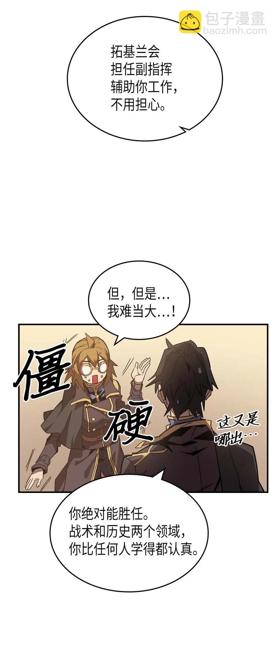 123 123(1/2)-第123话
