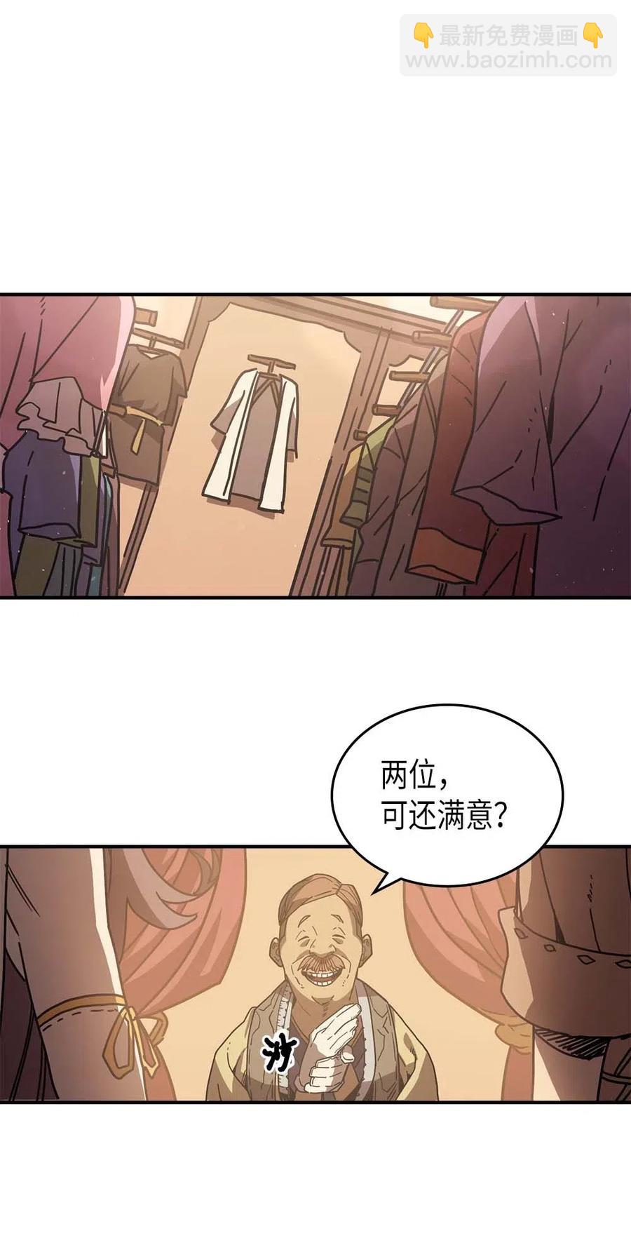 126 126(1/3)-第125话