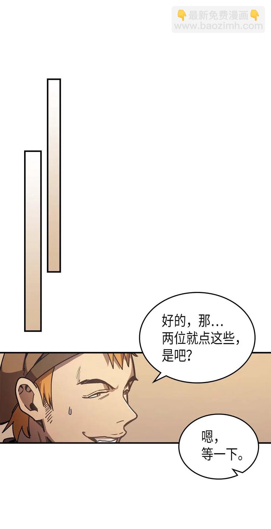 126 126(1/3)-第125话