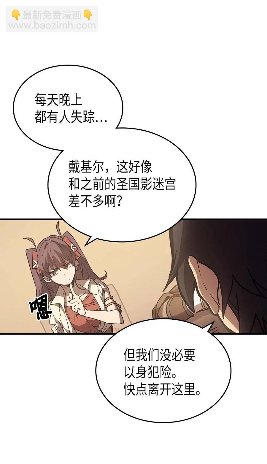 126 126(1/3)-第125话