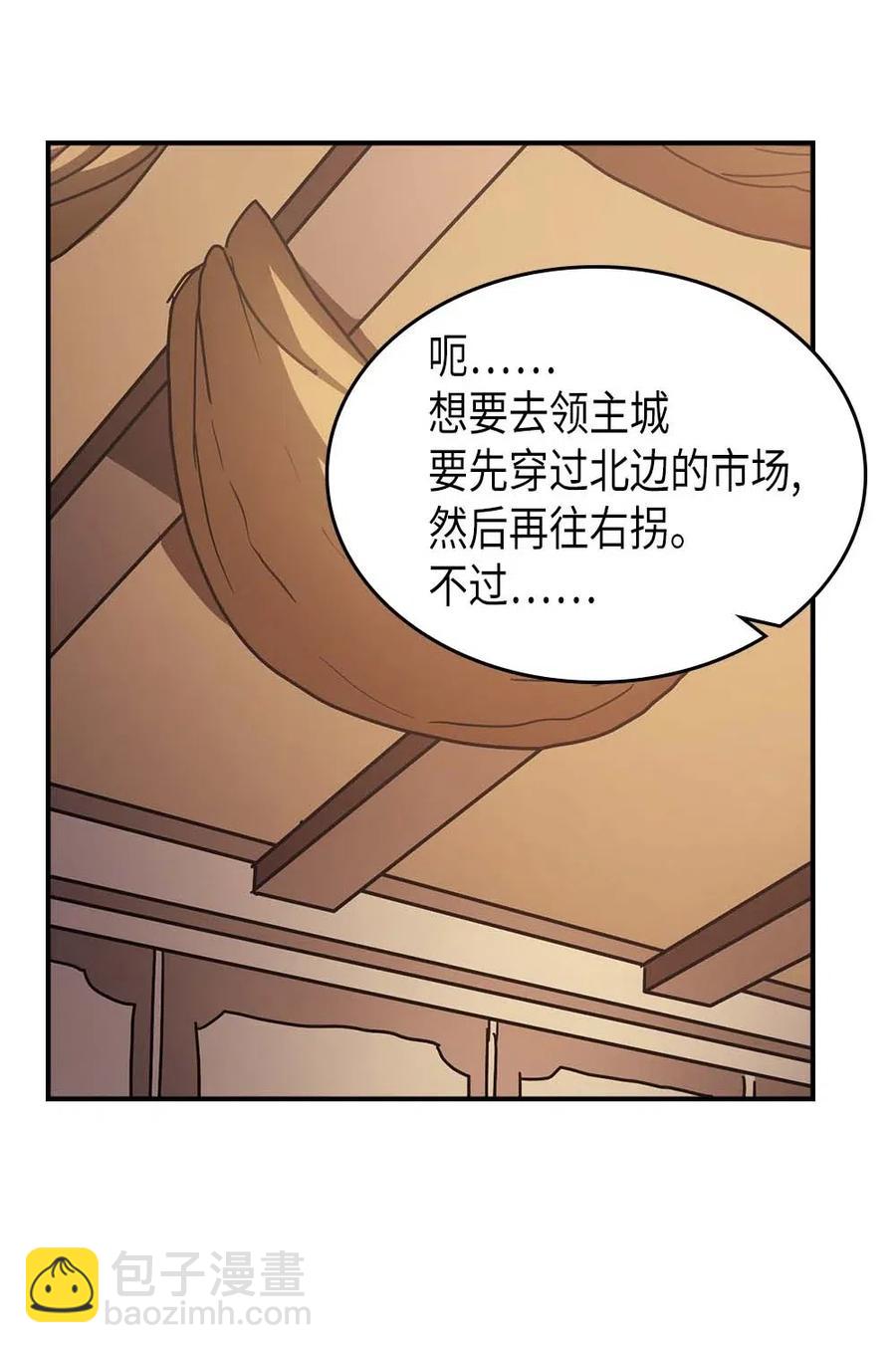 126 126(1/3)-第125话