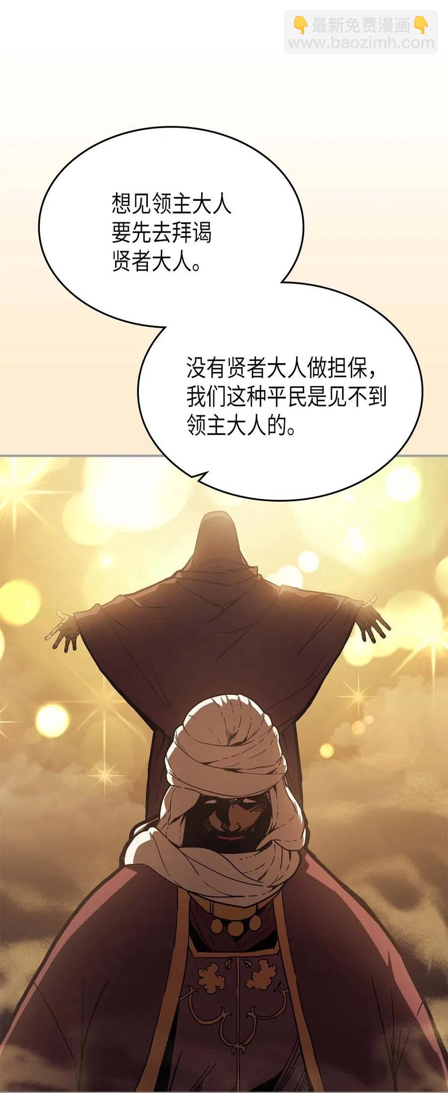 126 126(1/3)-第125话