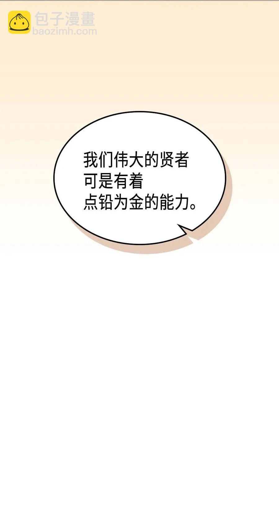 126 126(1/3)-第125话