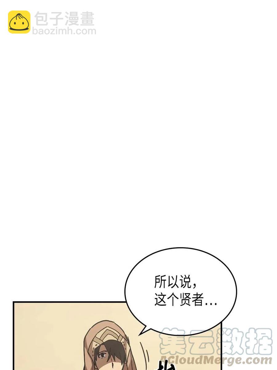 126 126(1/3)-第125话