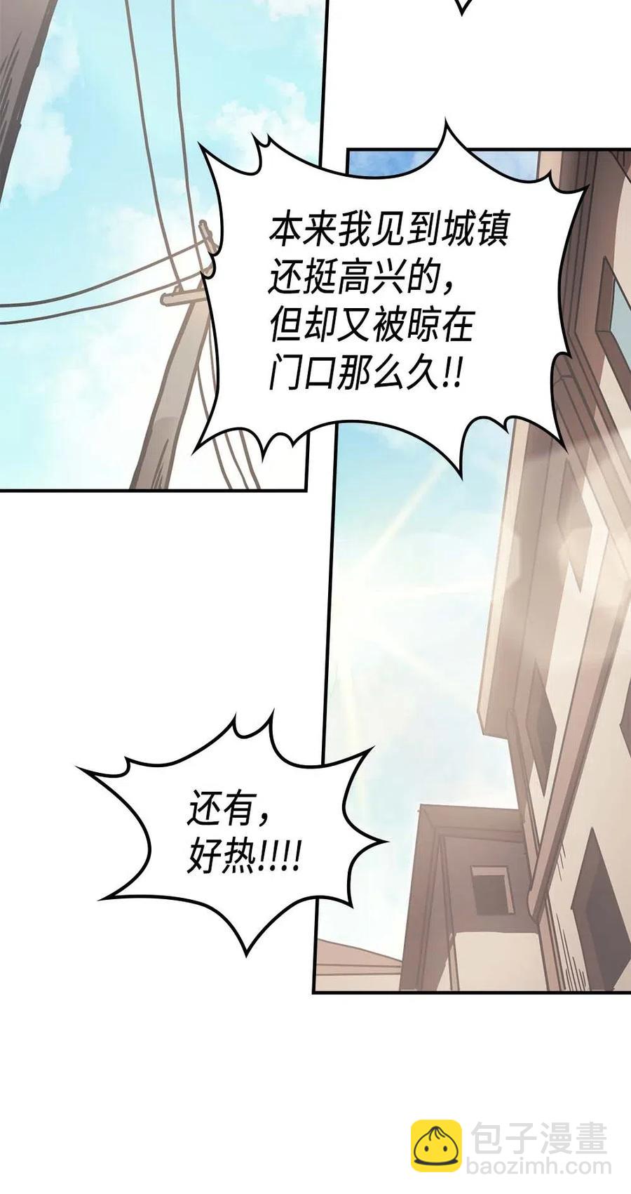 126 126(1/3)-第125话