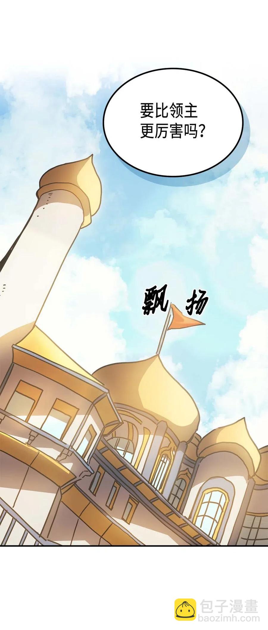 126 126(1/3)-第125话