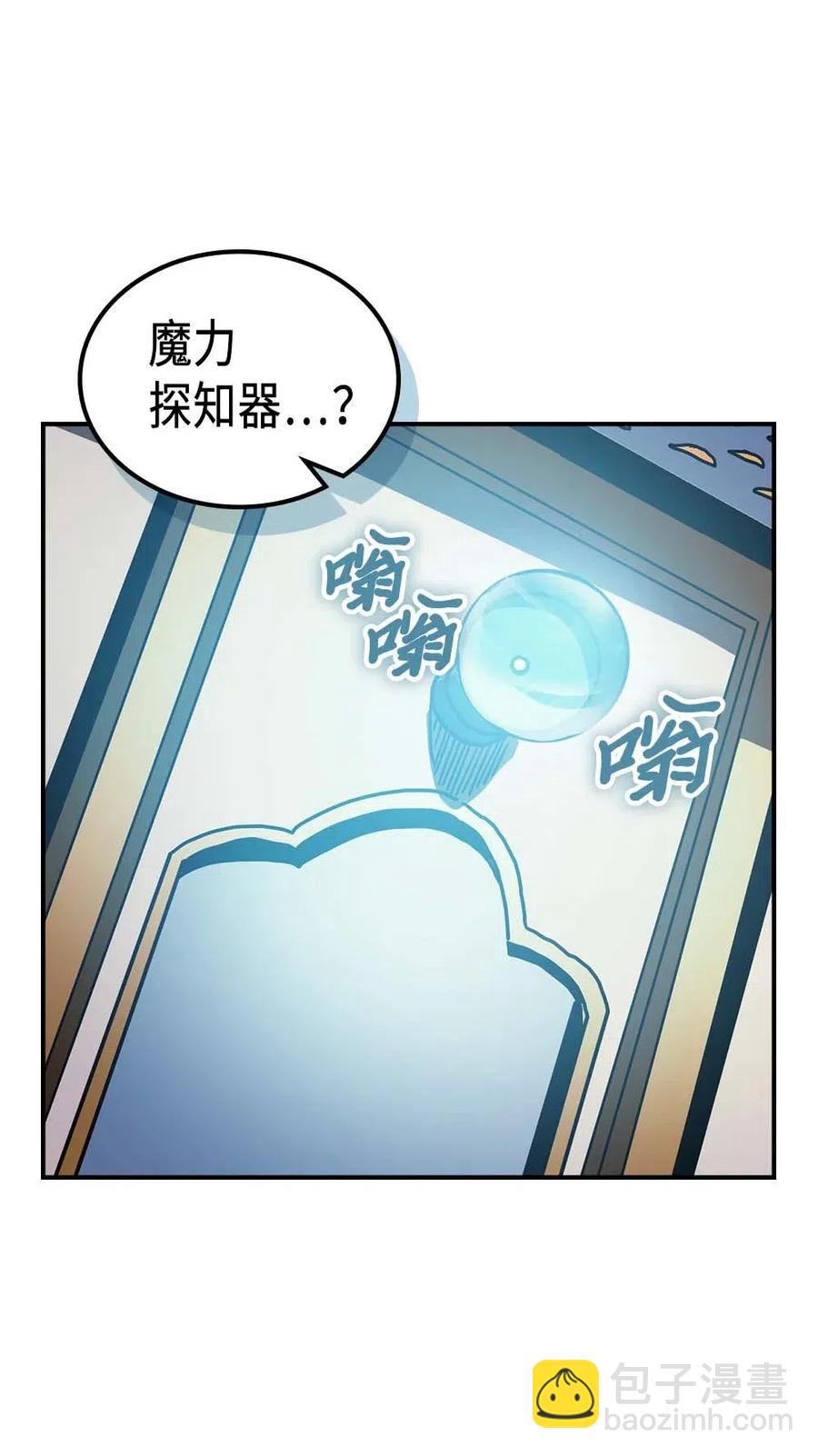 126 126(1/3)-第125话