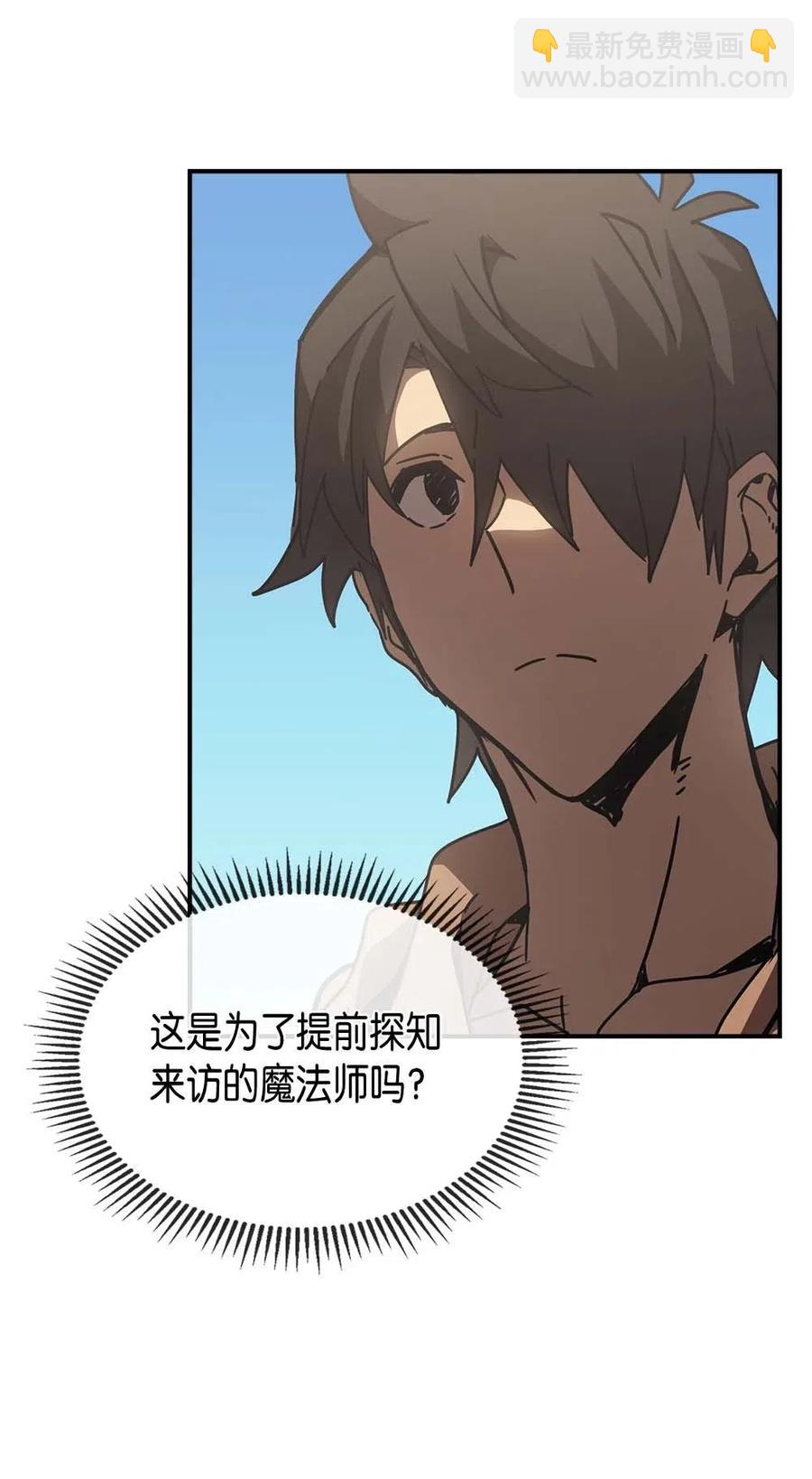 126 126(1/3)-第125话