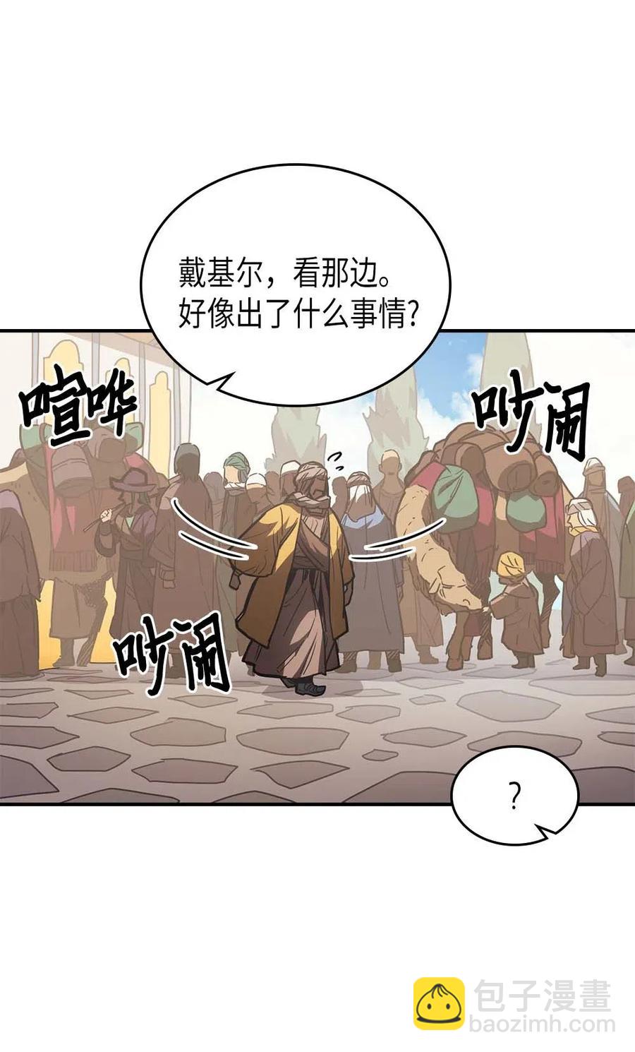 126 126(1/3)-第125话