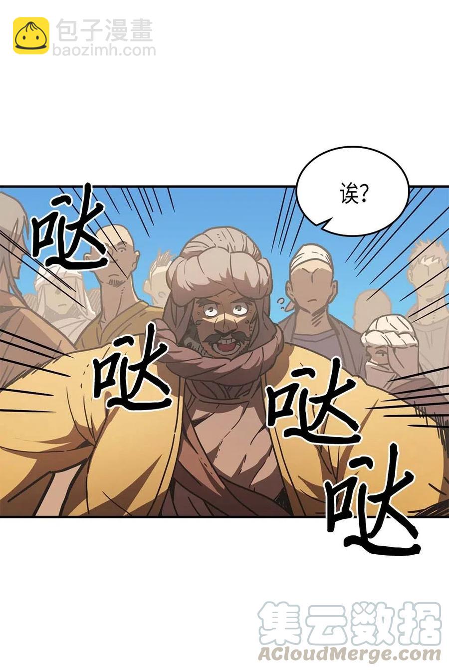126 126(1/3)-第125话