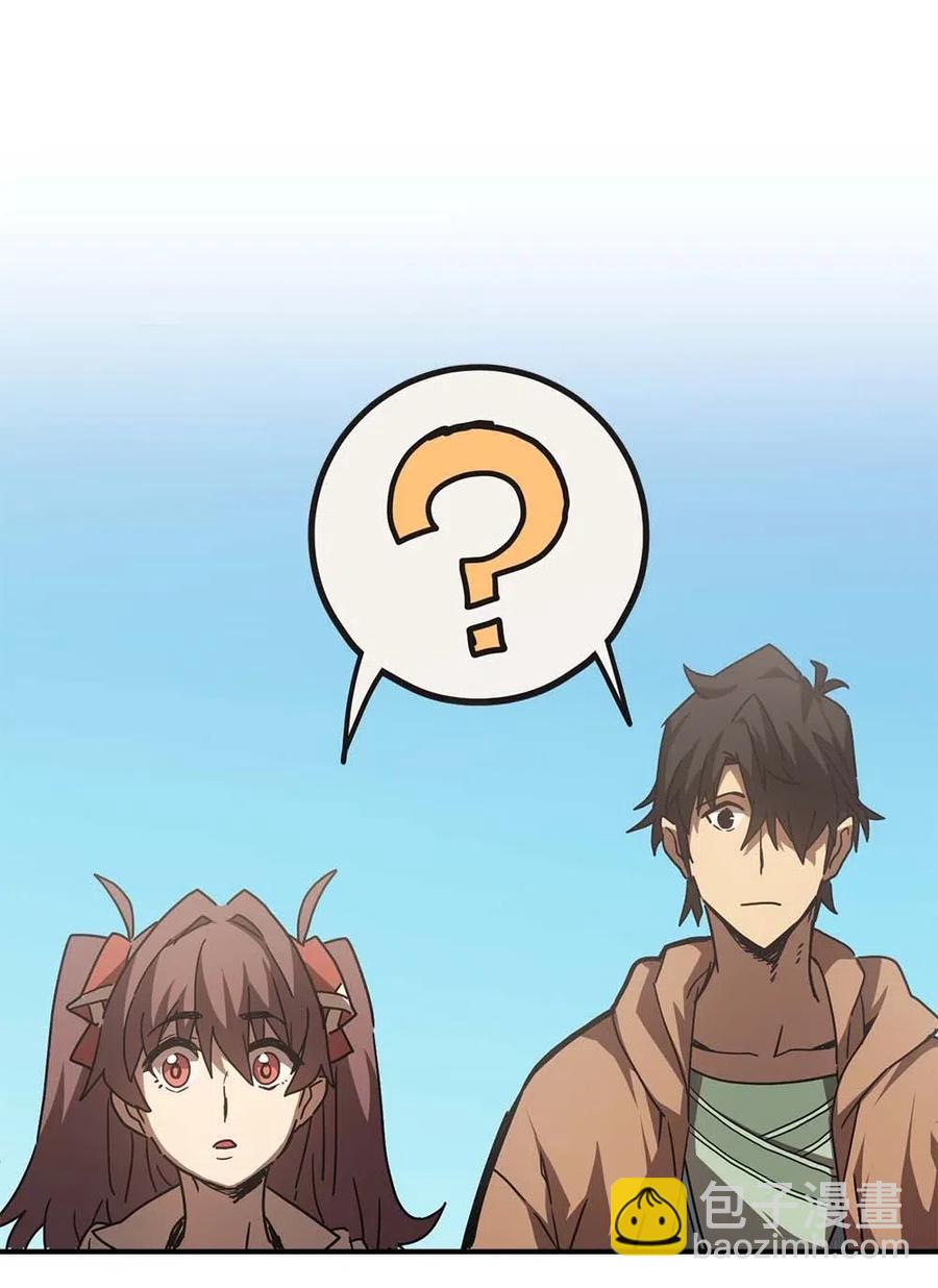 126 126(1/3)-第125话