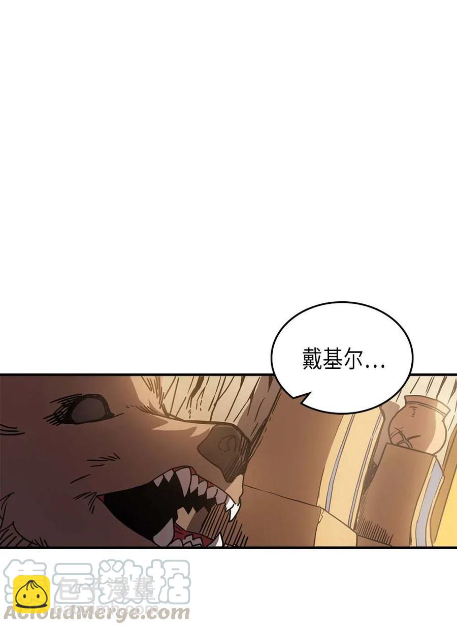 126 126(1/3)-第125话