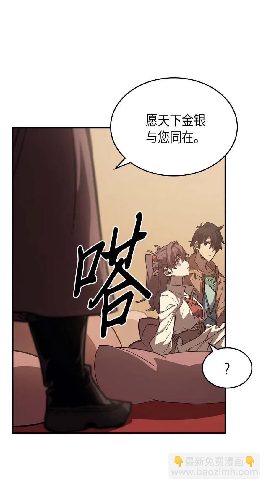 126 126(1/3)-第125话