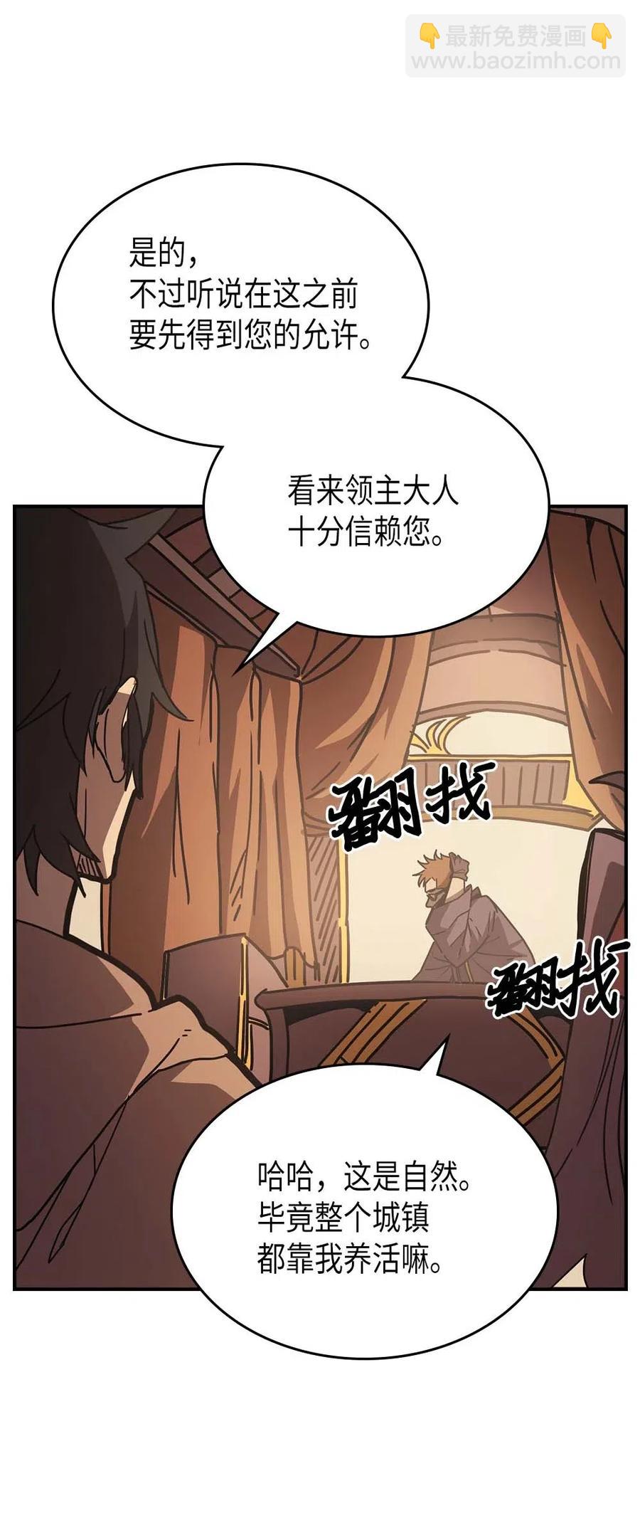 126 126(1/3)-第125话