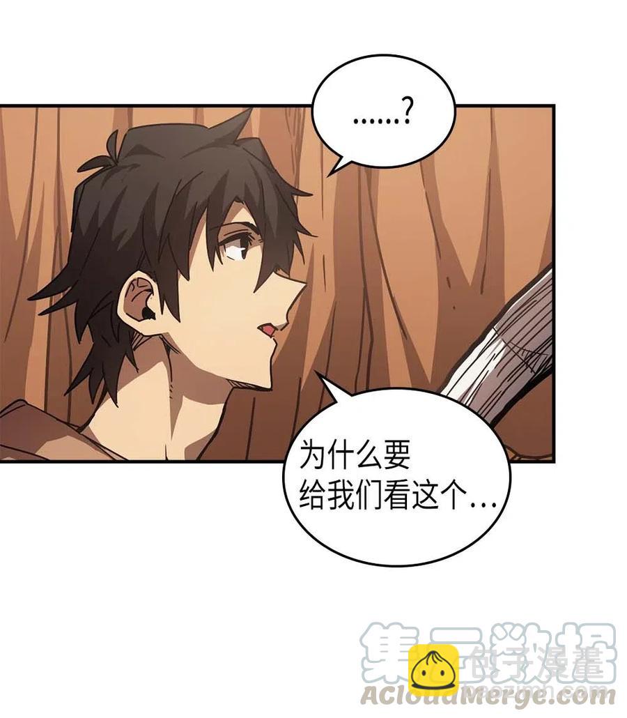 126 126(1/3)-第125话